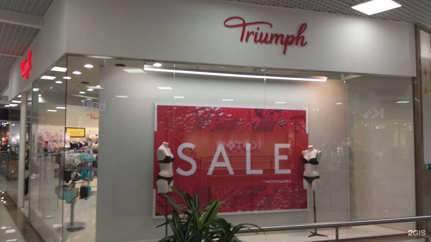 Отзывы на компанию Triumph в г. Краснодар c фото