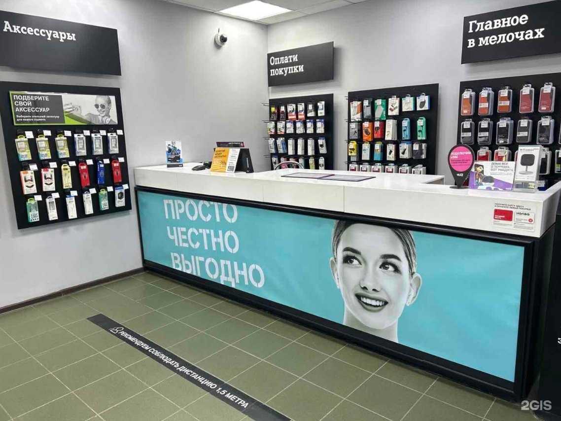 Отзывы на компанию t2 в Челябинске c фото