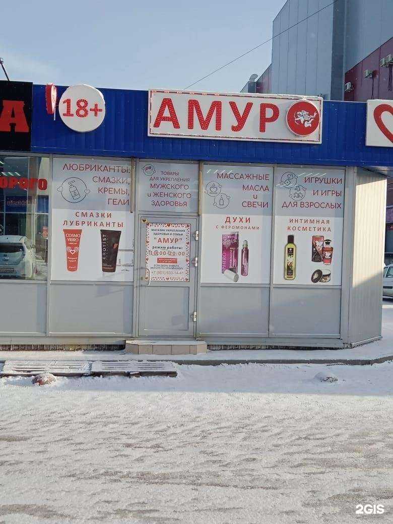 Отзывы на компанию Амур в Иркутске c фото - фотография 2 из 2