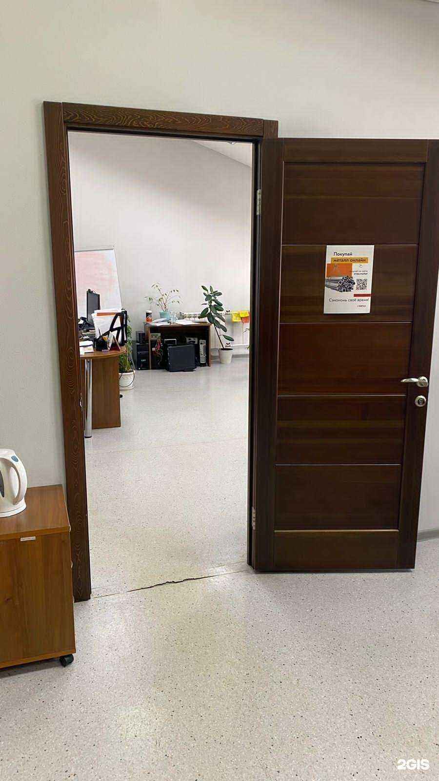 Отзывы на компанию Евраз Маркет в Красноярске c фото