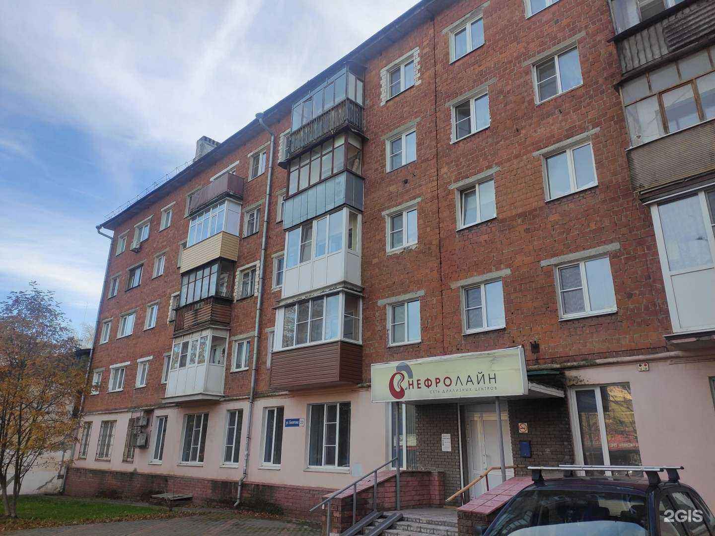 Отзывы на компанию Аквамарин в Нижнем Новгороде c фото