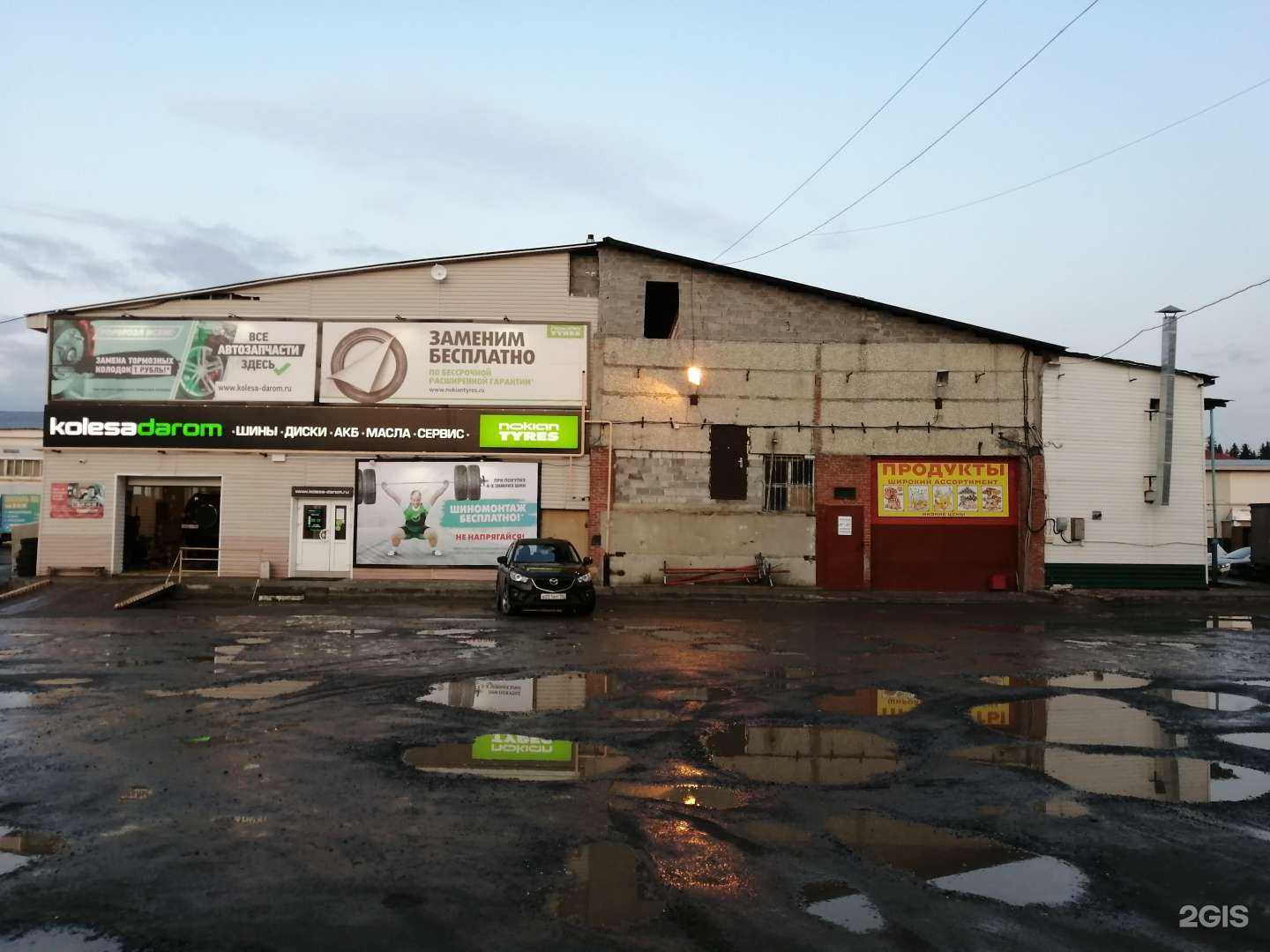 Отзывы на компанию Max Burger в Ханты-Мансийске c фото