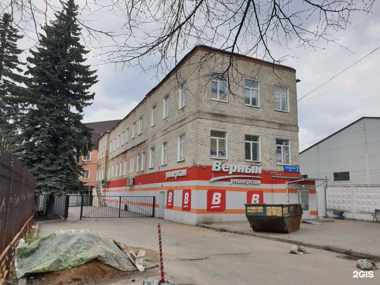 Отзывы на компанию ЦНР в Пушкине c фото