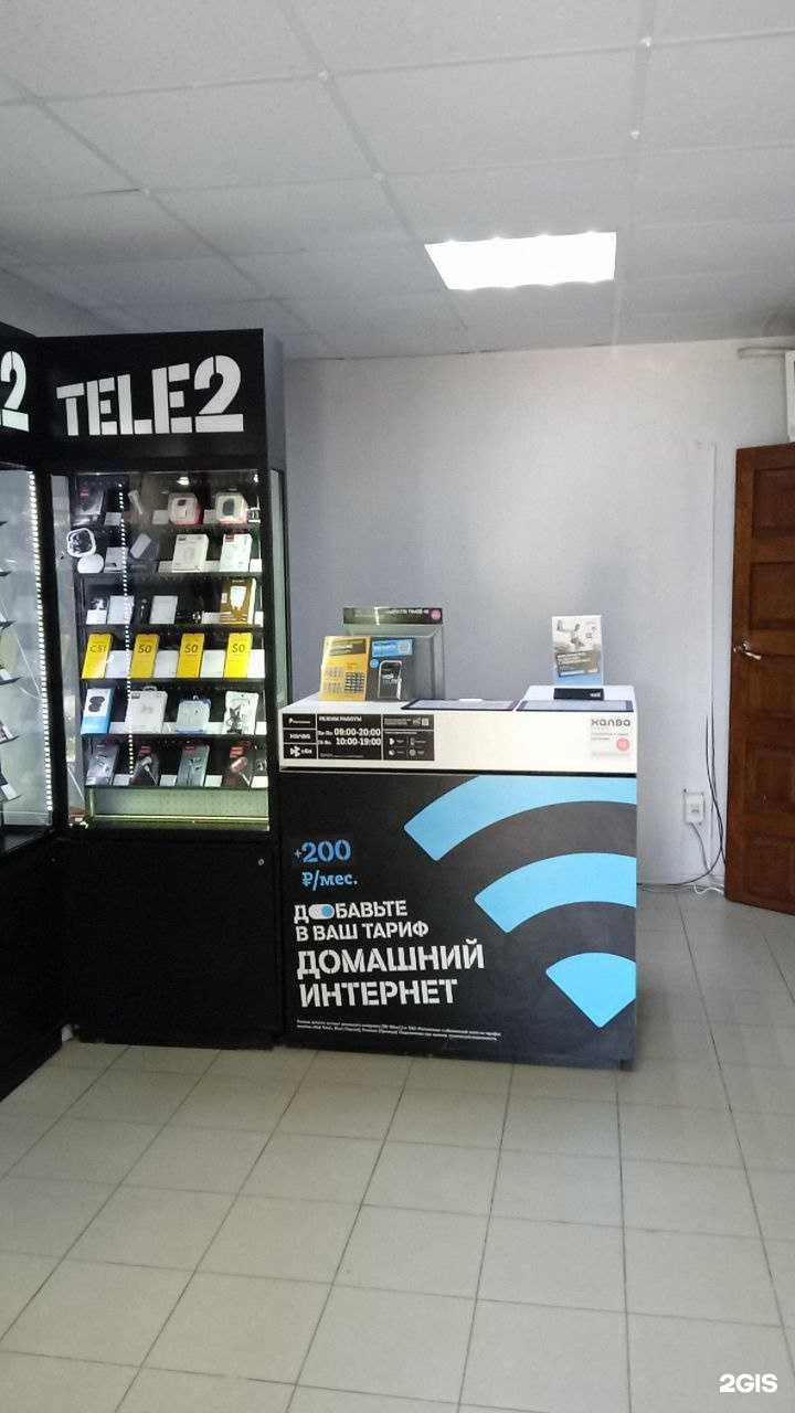 Отзывы на компанию t2 в г. Железногорск c фото