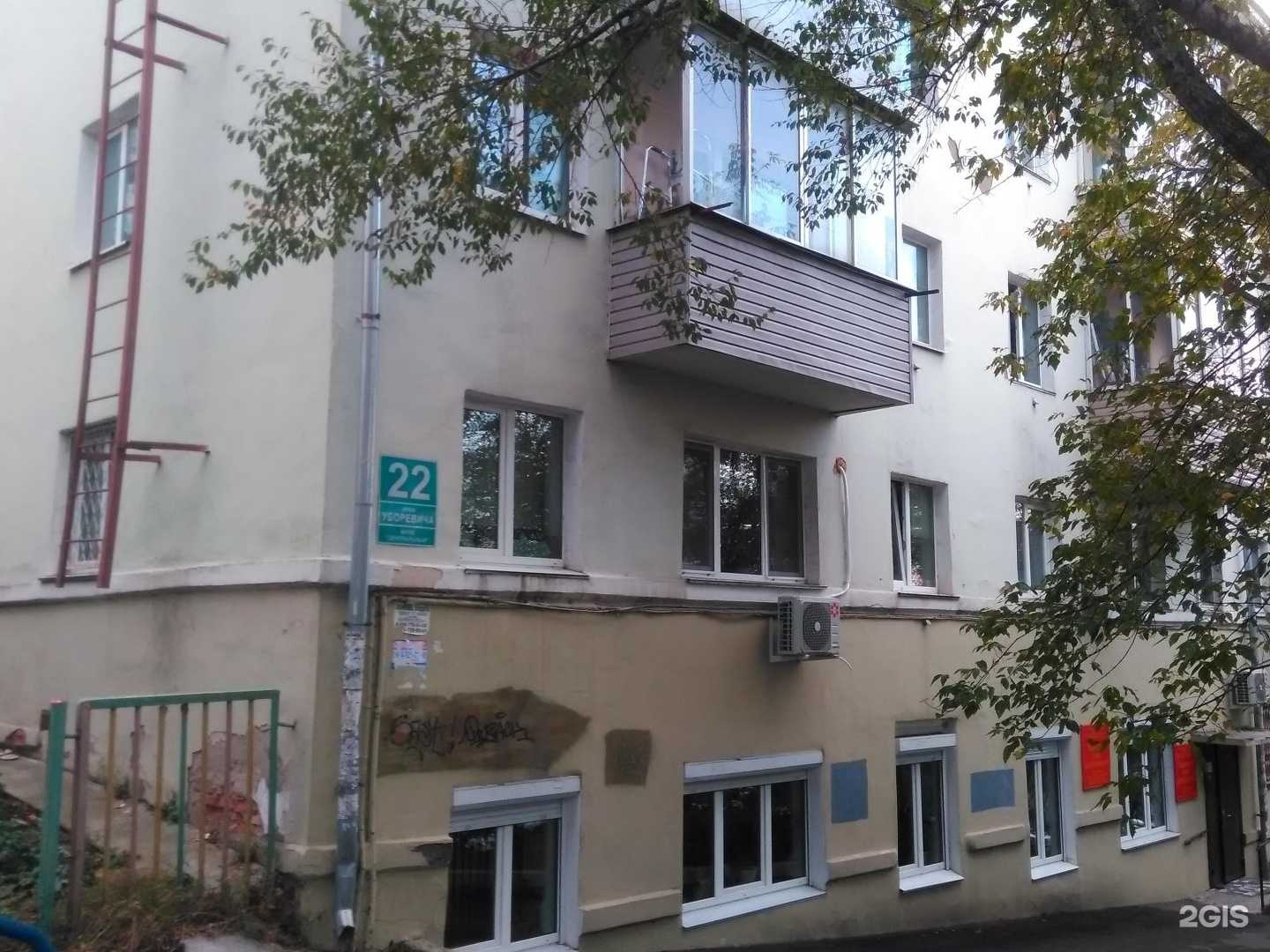 Отзывы на компанию Здоровый образ жизни в г. Владивосток c фото