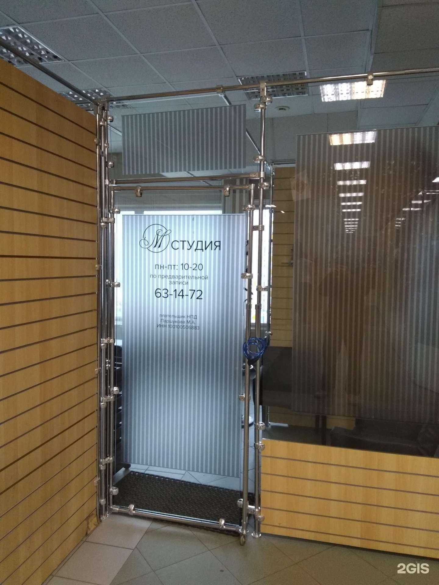 Отзывы на компанию M studio в г. Петрозаводск c фото