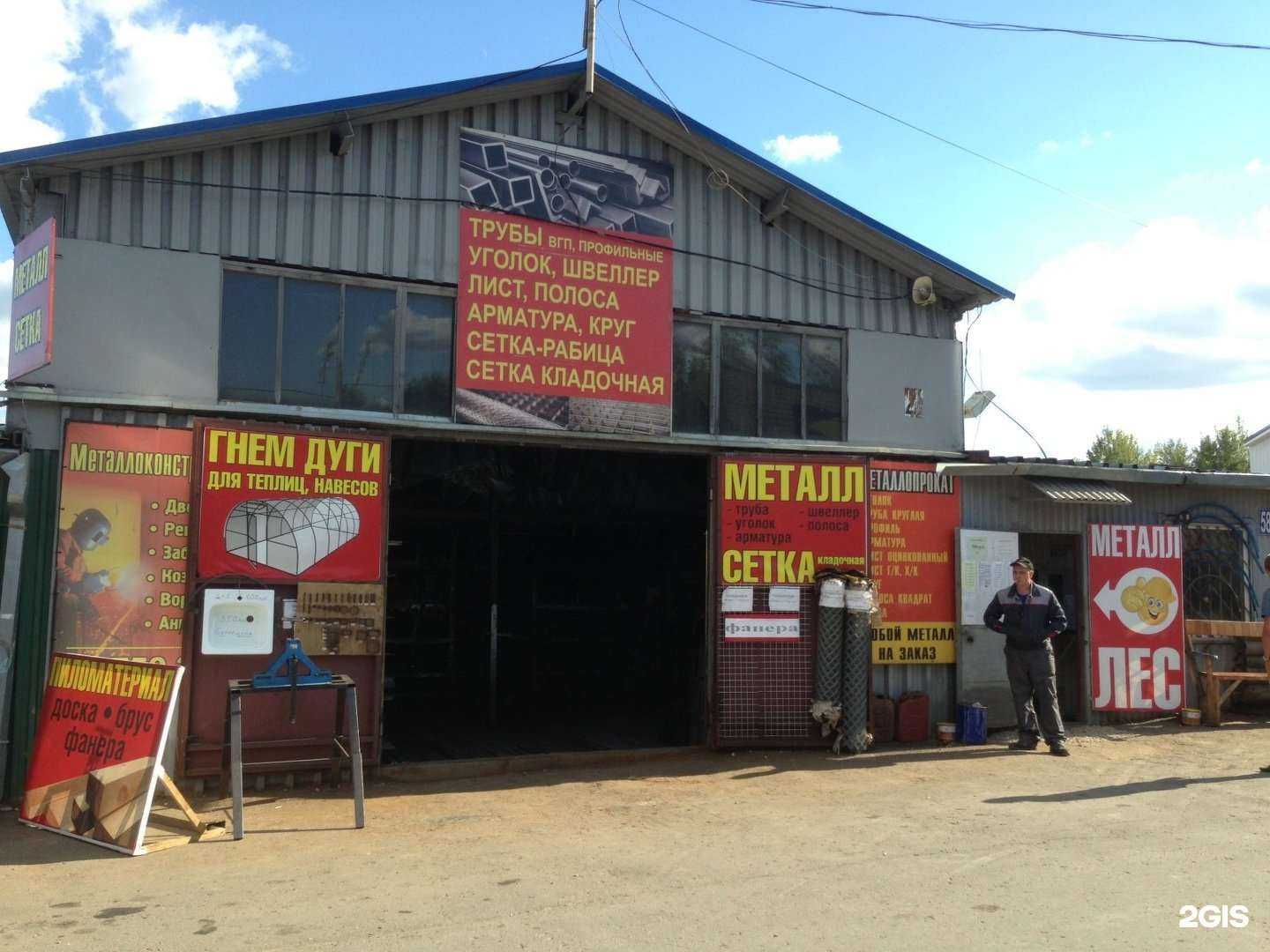 Отзывы на компанию ГК Фаворит в г. Калуга c фото