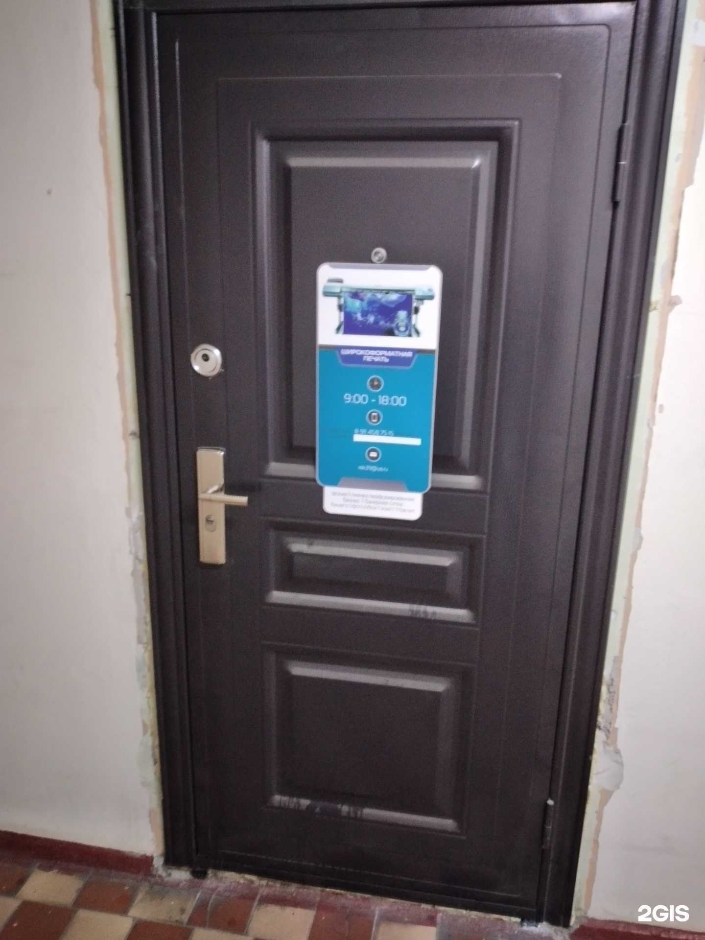 Отзывы на компанию Полиграфическая компания в г. Калининград c фото