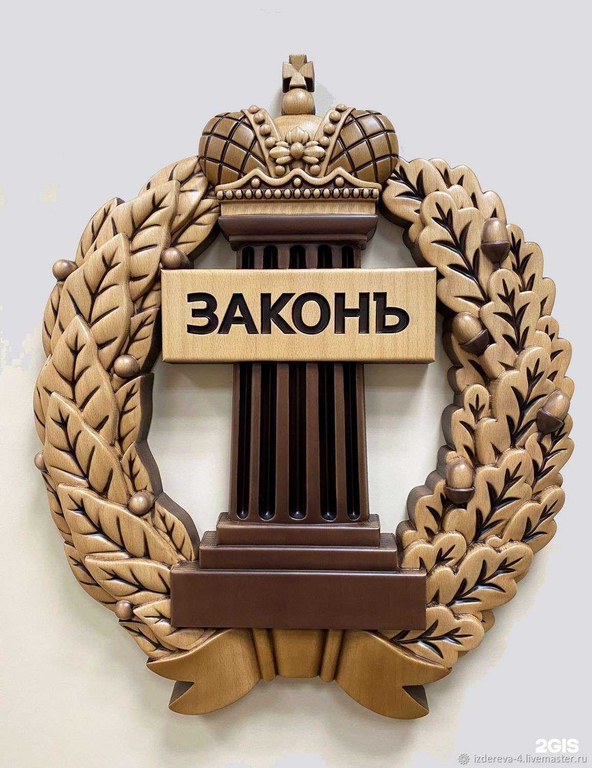 Отзывы на компанию Адвокат Дмитриев Д.П. в Якутске c фото