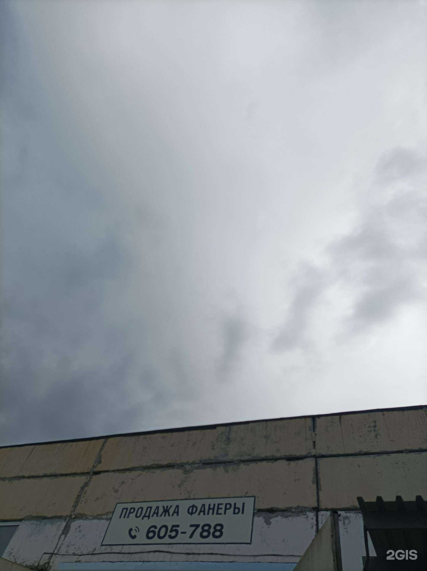 Отзывы на компанию Фанераленд в Тюмени c фото