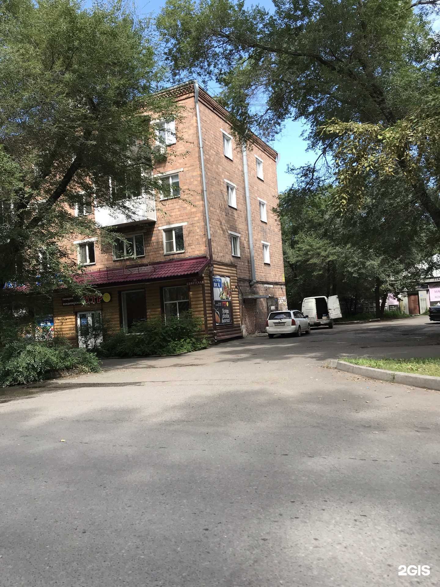 Отзывы на компанию Обувь cтиль в Абакане c фото - фотография 2 из 2