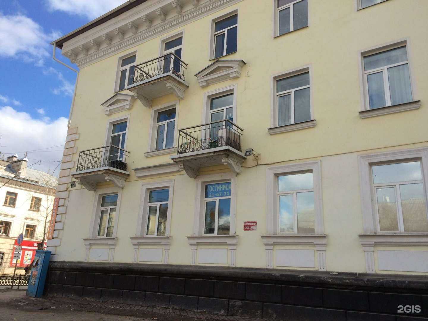 Отзывы на компанию Барбоска в Сыктывкаре c фото - фотография 2 из 2