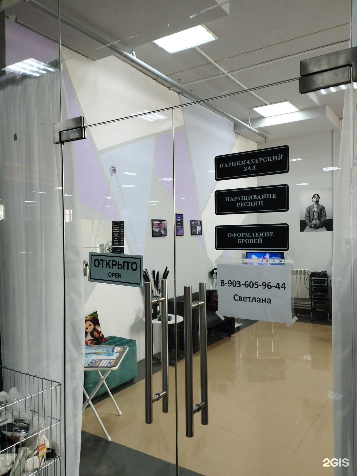 Отзывы на компанию Зазеркалье  в Нижнем Новгороде c фото