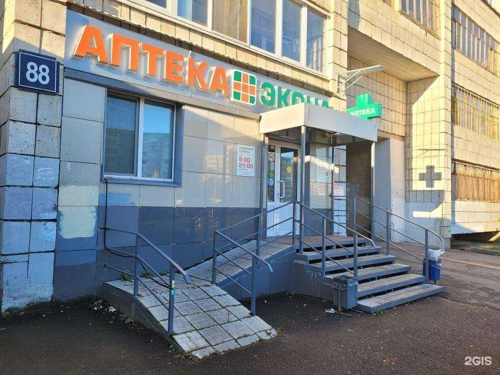 Отзывы на компанию Экона в Казани c фото