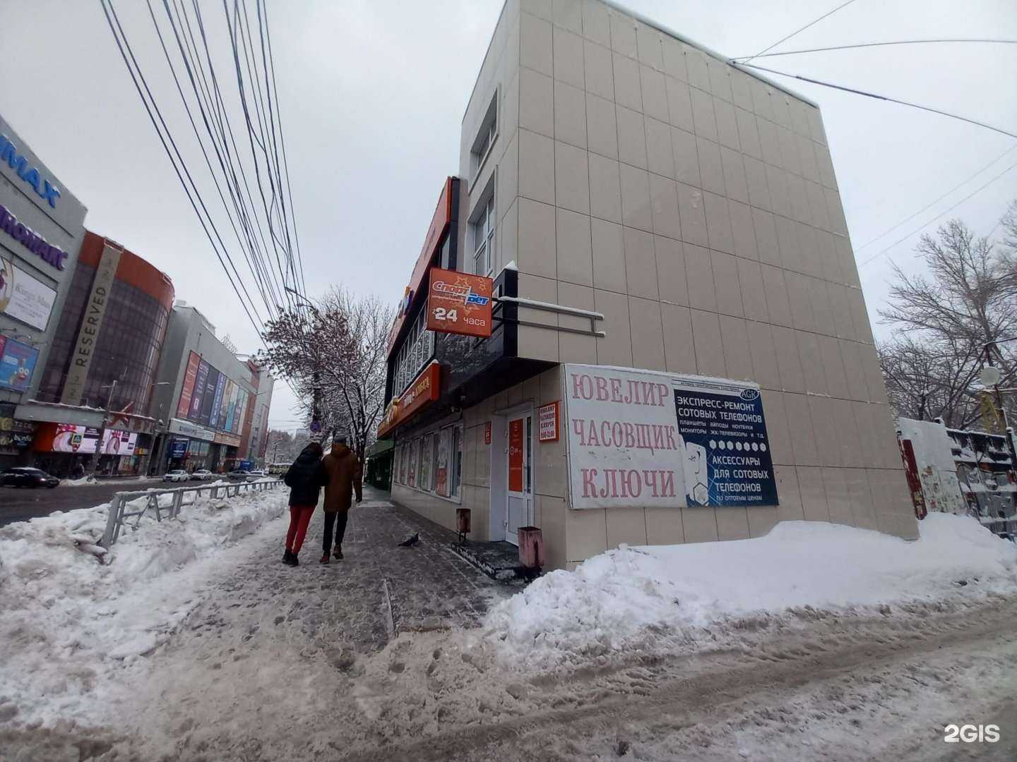 Отзывы на компанию Ювелирная мастерская в г. Самара c фото