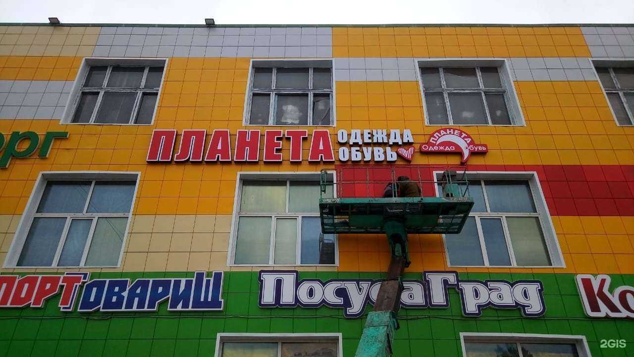 Отзывы на компанию Магазин одежды и обуви в Новокузнецке c фото