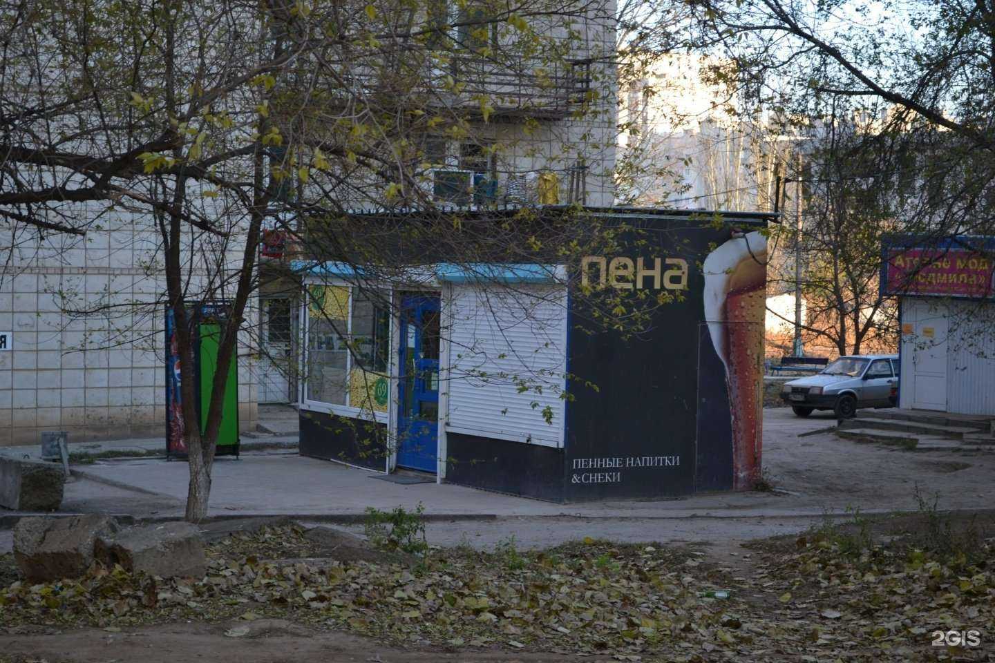 Отзывы на компанию Мастерская по ремонту обуви и изготовлению ключей в Волгограде c фото - фотография 2 из 2