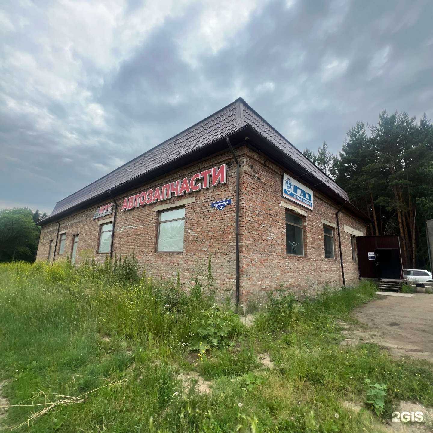 Отзывы на компанию Автоцентр КГС в Канске c фото