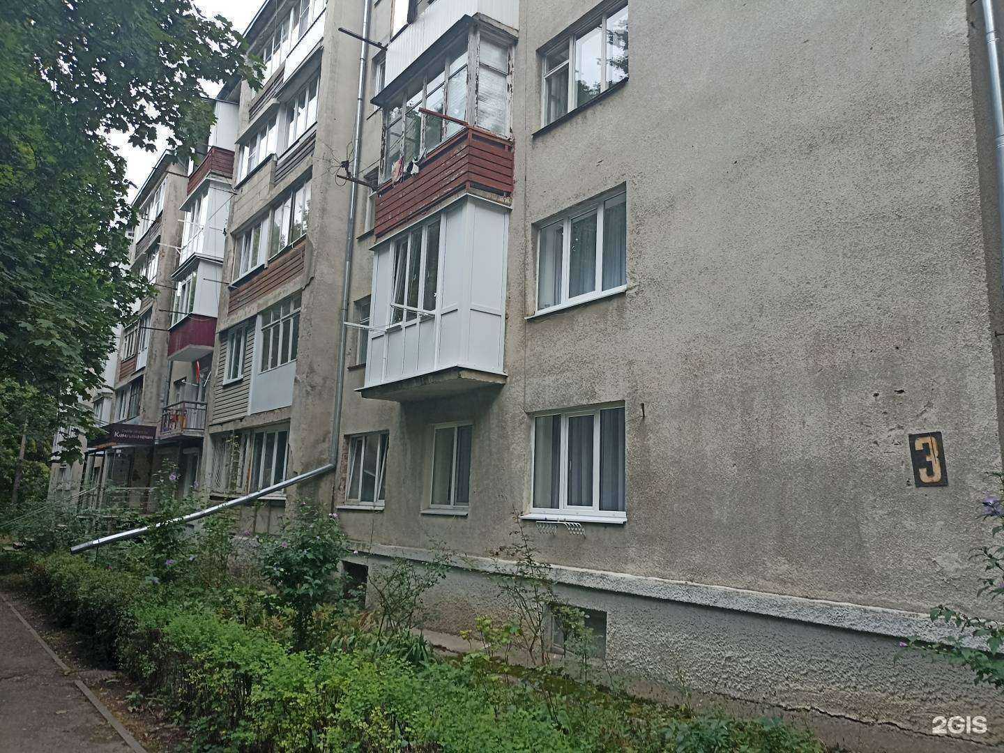 Отзывы на компанию VIP Status в Кисловодске c фото - фотография 2 из 2