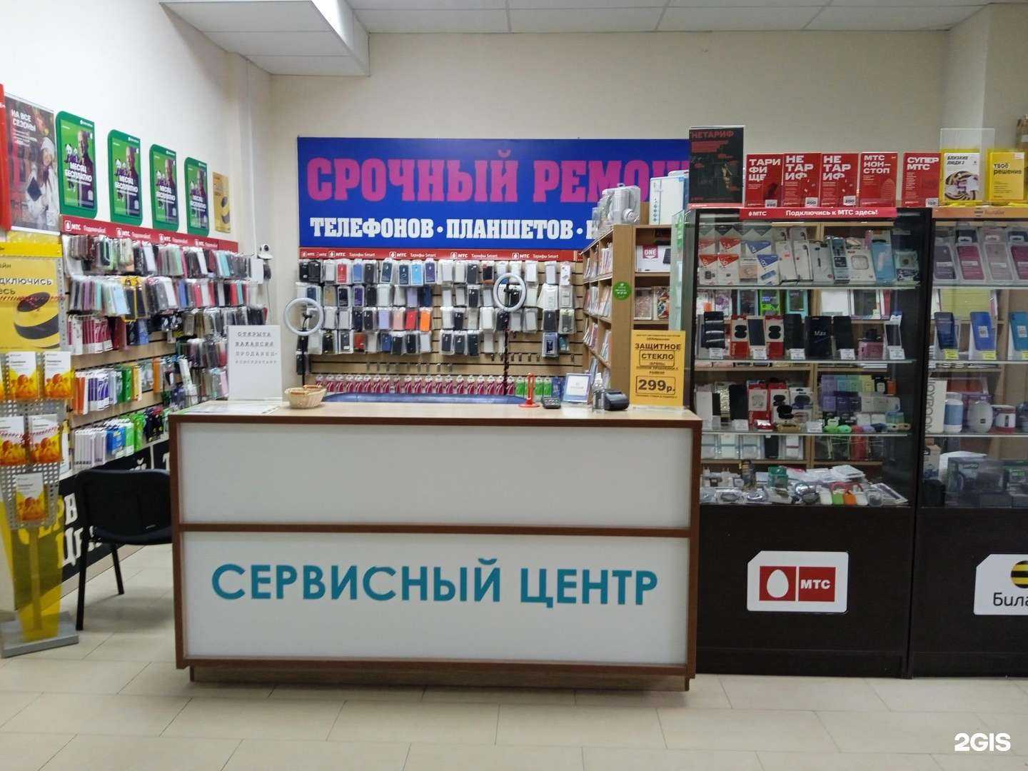 Отзывы на компанию ЭфирТелеком в Ставрополе c фото