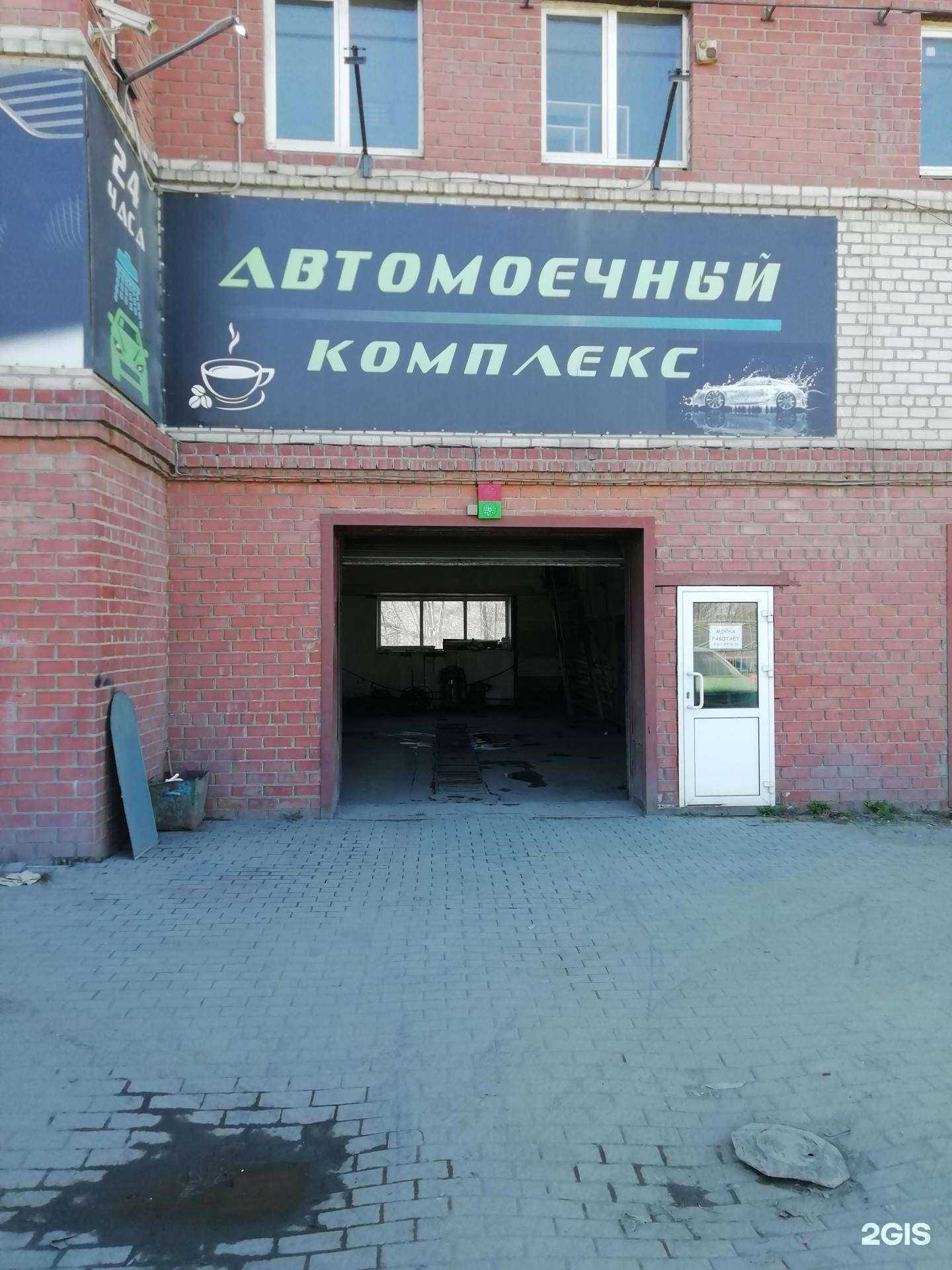 Отзывы на компанию Викос в Челябинске c фото - фотография 2 из 2