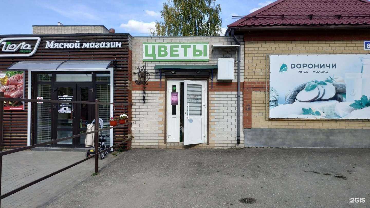 Отзывы на компанию Зеленый дом в Кирове c фото