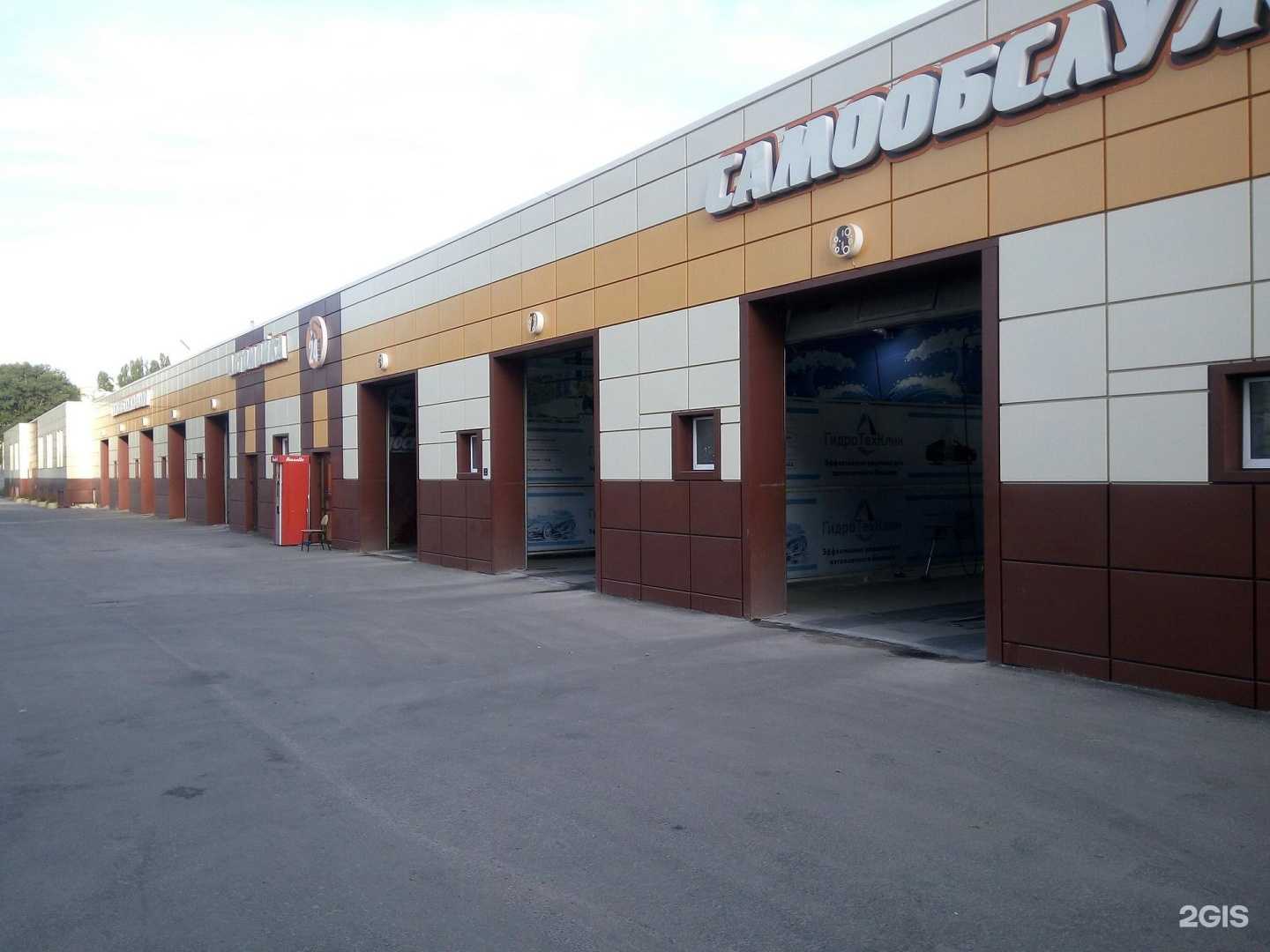 Отзывы на компанию Автомойка самообслуживания в Липецке c фото - фотография 2 из 2