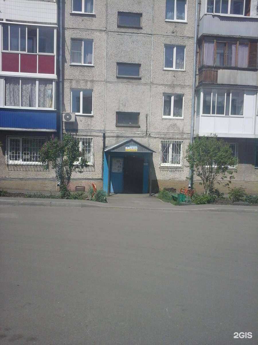 Отзывы на компанию Парикмахерская студия в Кемерове c фото