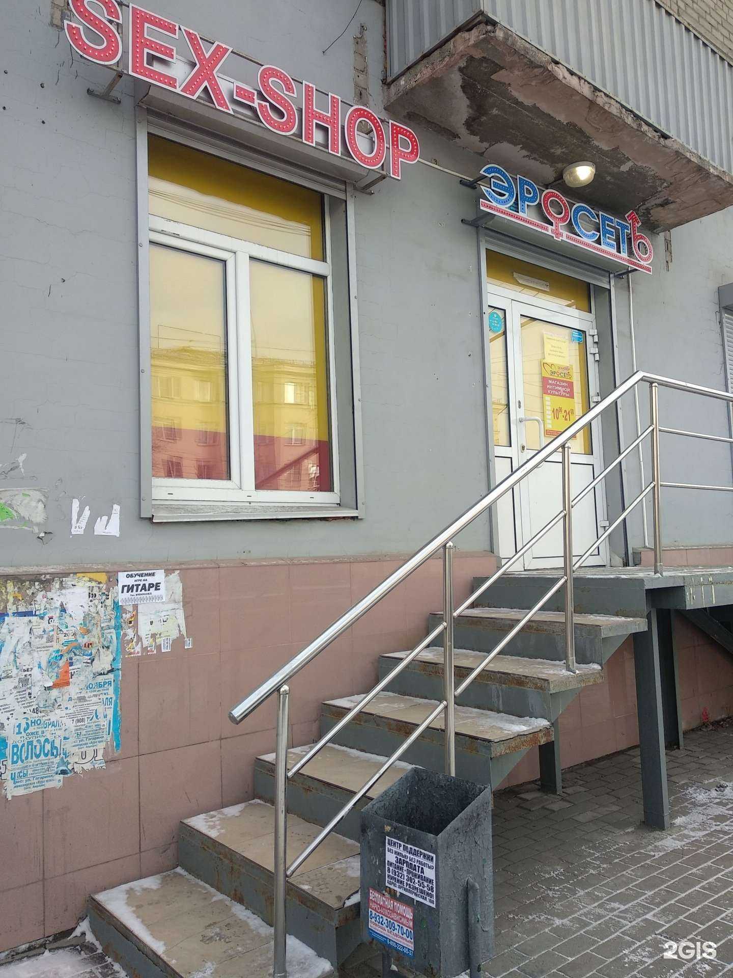 Отзывы на компанию Эросеть в Челябинске c фото