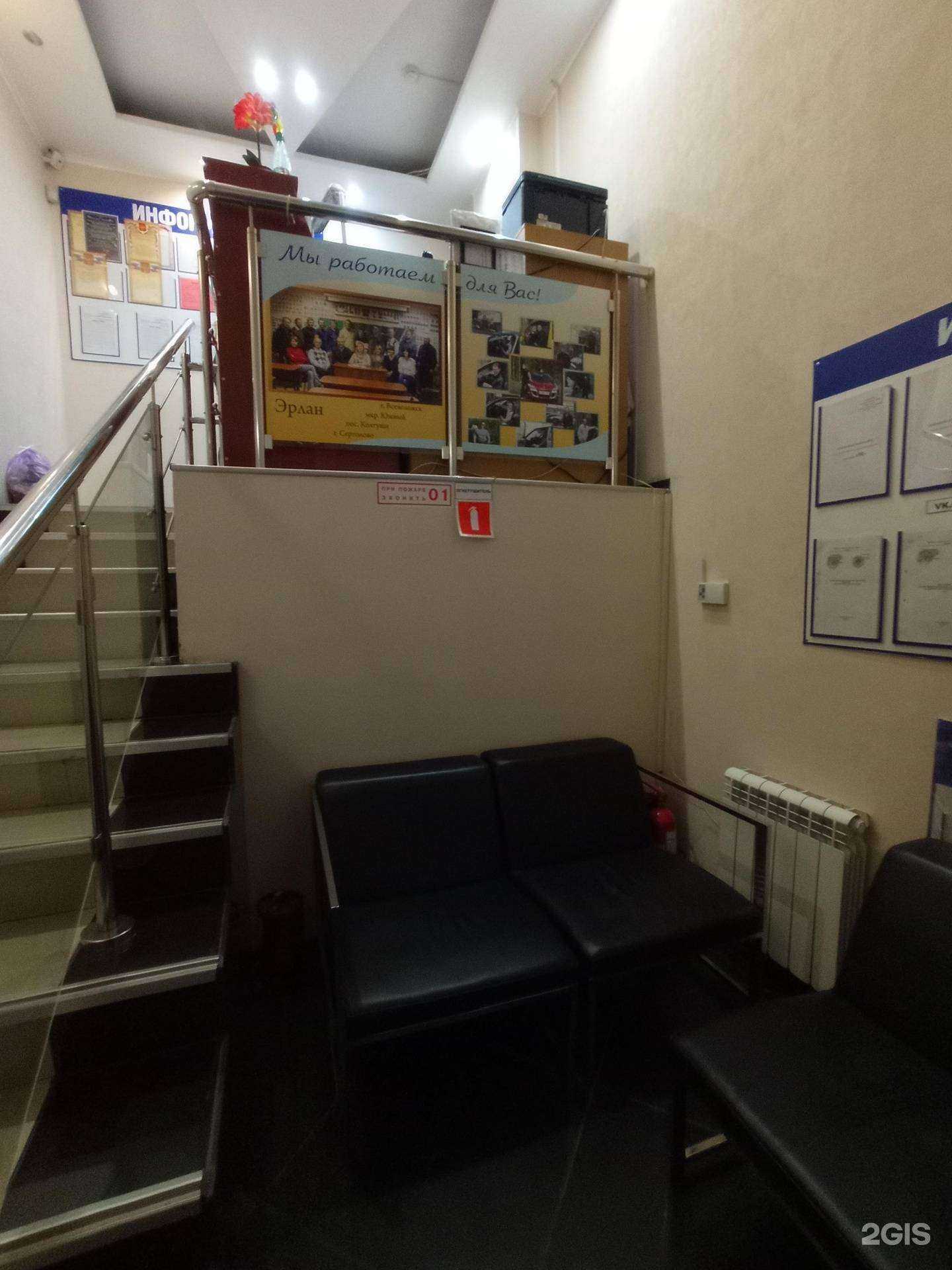 Отзывы на компанию Эрлан в Всеволожске c фото