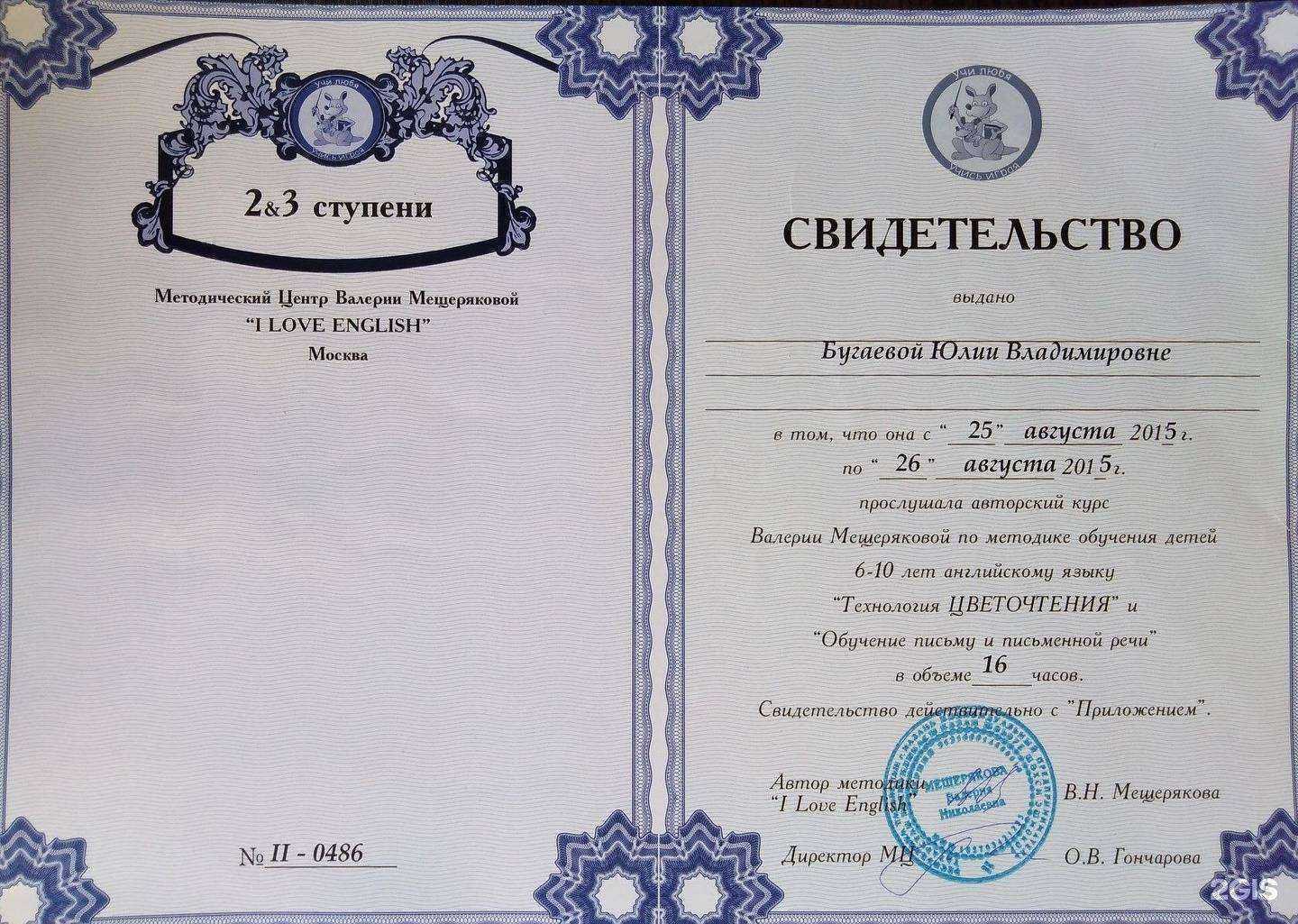 Отзывы на компанию Bridge в г. Белгород c фото