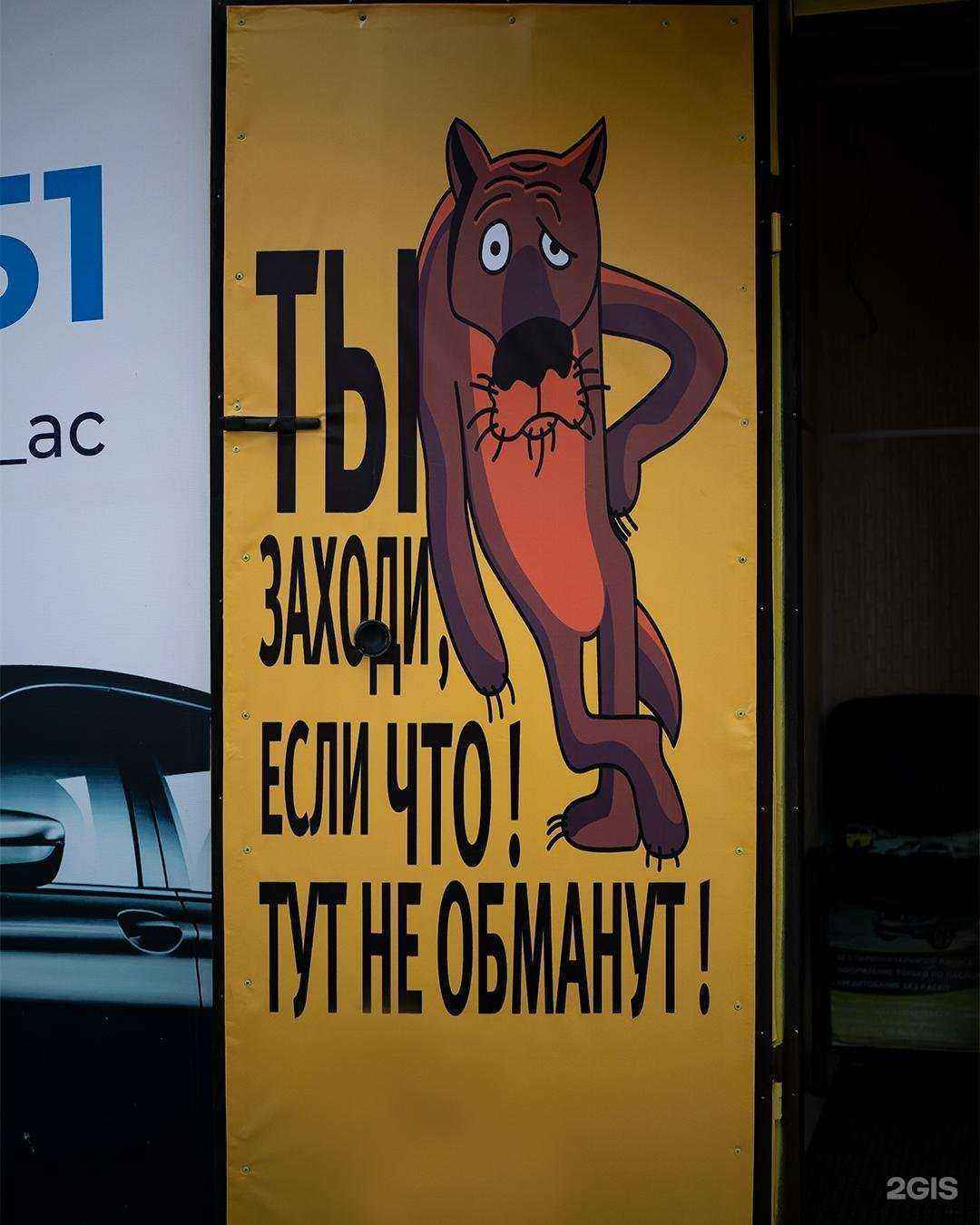 Отзывы на компанию Кредитный магазин в Хабаровске c фото