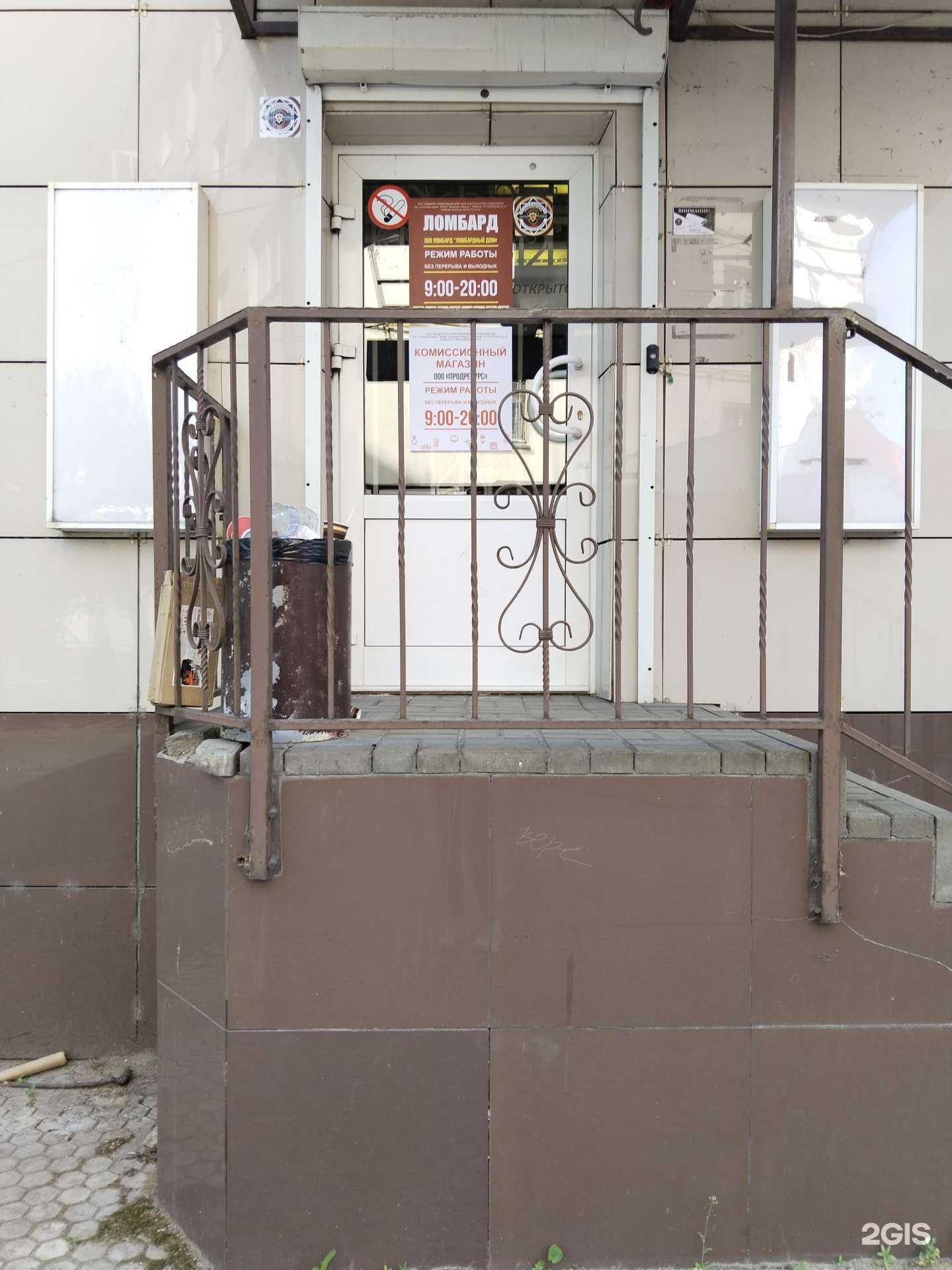 Отзывы на компанию Продресурс в г. Липецк c фото