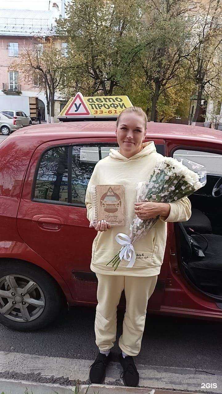 Отзывы на компанию Автопрофи в г. Владимир c фото