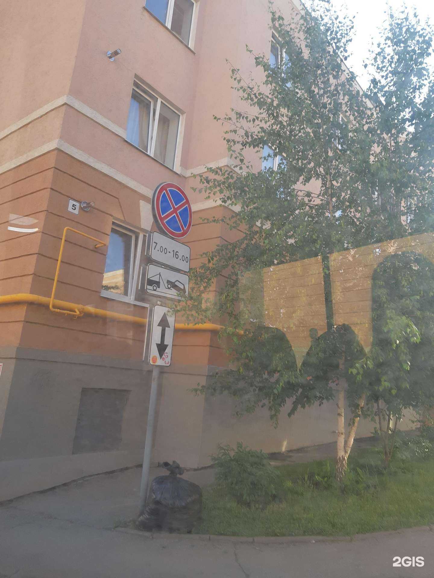 Отзывы на компанию Штрудель в Самаре c фото - фотография 2 из 2