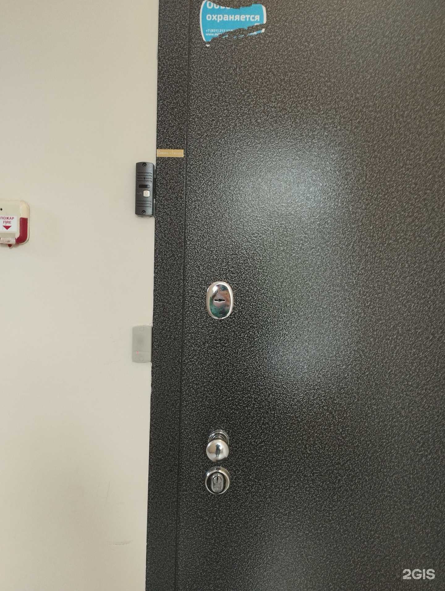 Отзывы на компанию Консул-инком в Нижнем Новгороде c фото