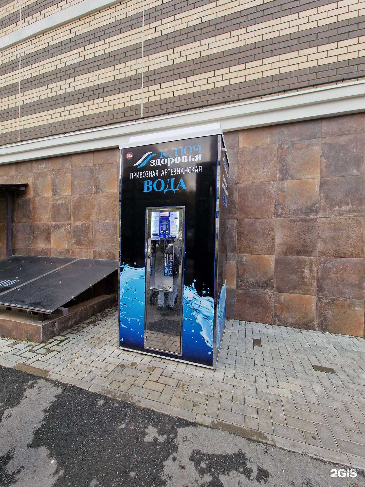 Отзывы на компанию Вкус жизни в Краснодаре c фото