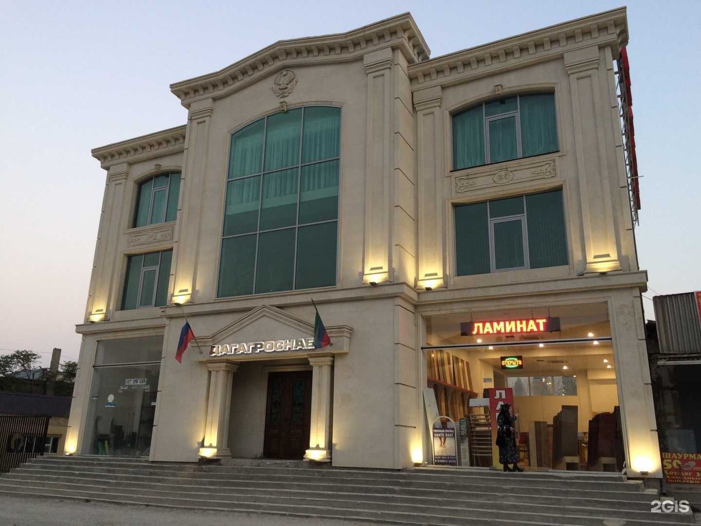 Отзывы на компанию Анжи в Махачкале c фото - фотография 2 из 2