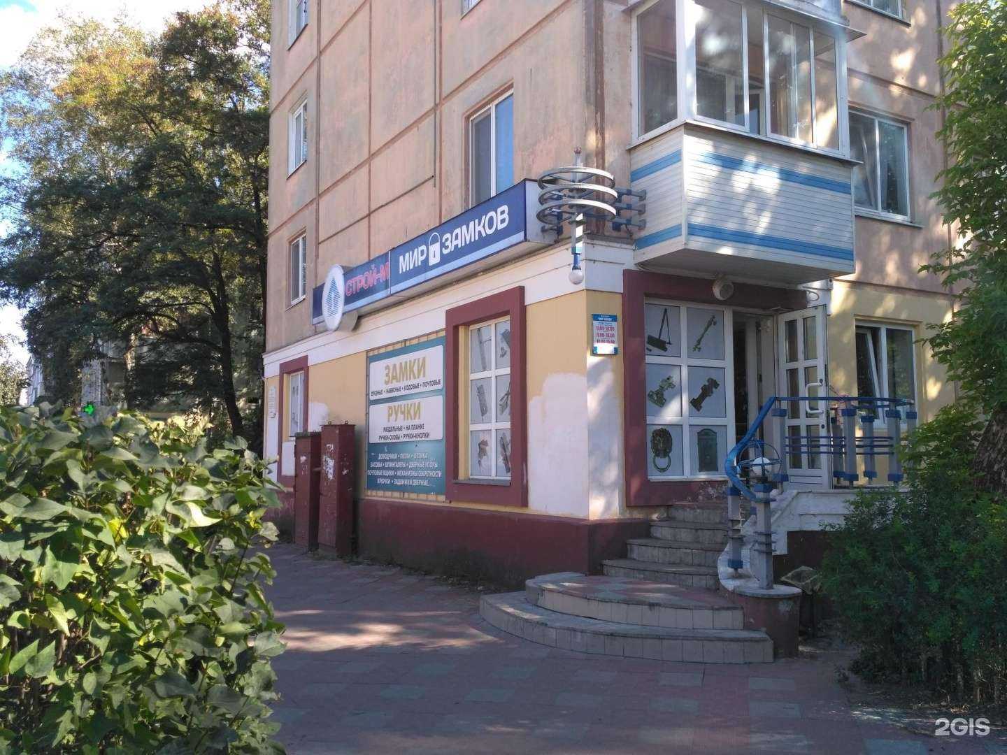 Отзывы на компанию Строй-М в Брянске c фото - фотография 2 из 2