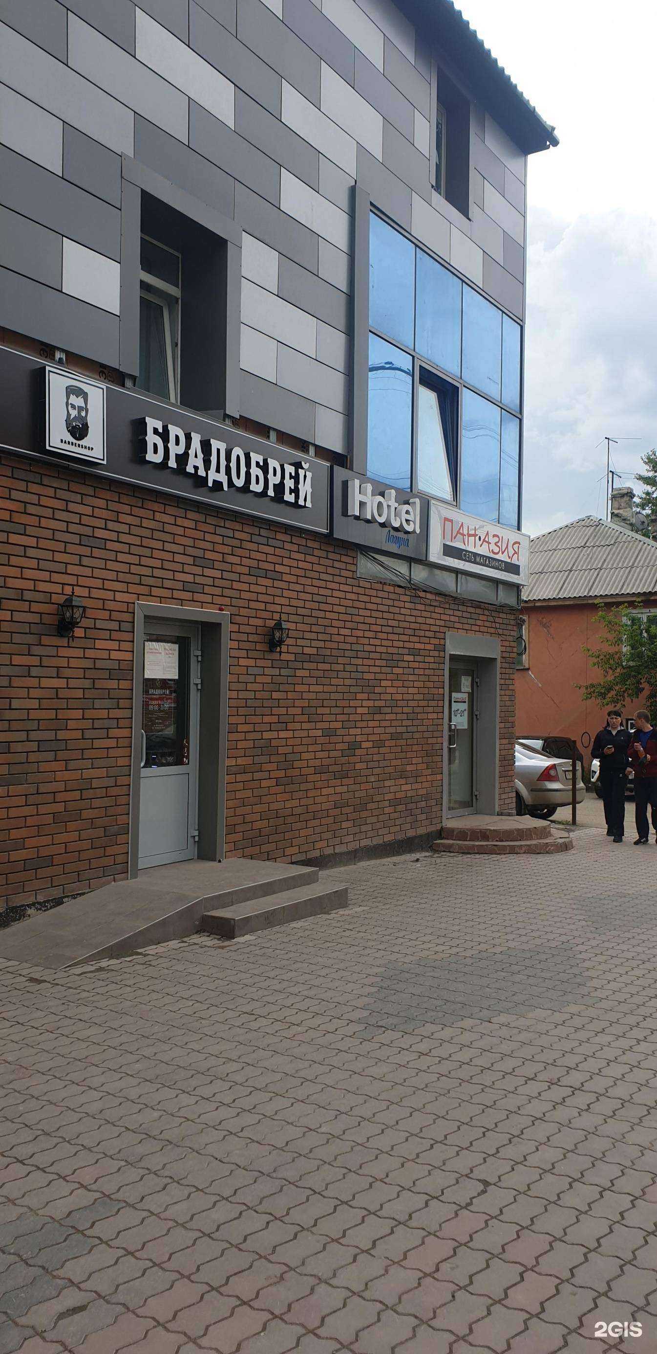 Отзывы на компанию Брадобрей в Иркутске c фото - фотография 2 из 2