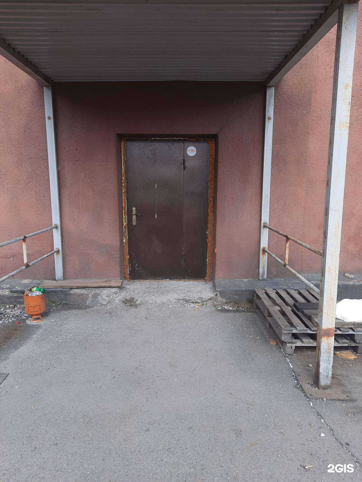 Отзывы на компанию Pets ministry в Иркутске c фото