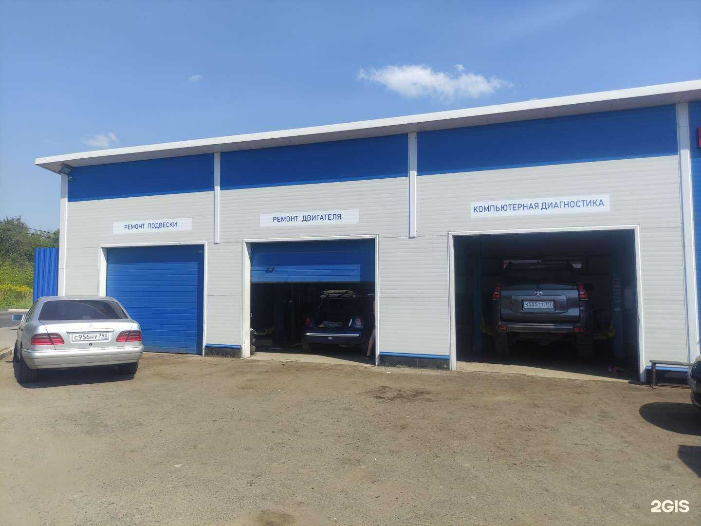 Отзывы на компанию Fanauto в Одинцове c фото