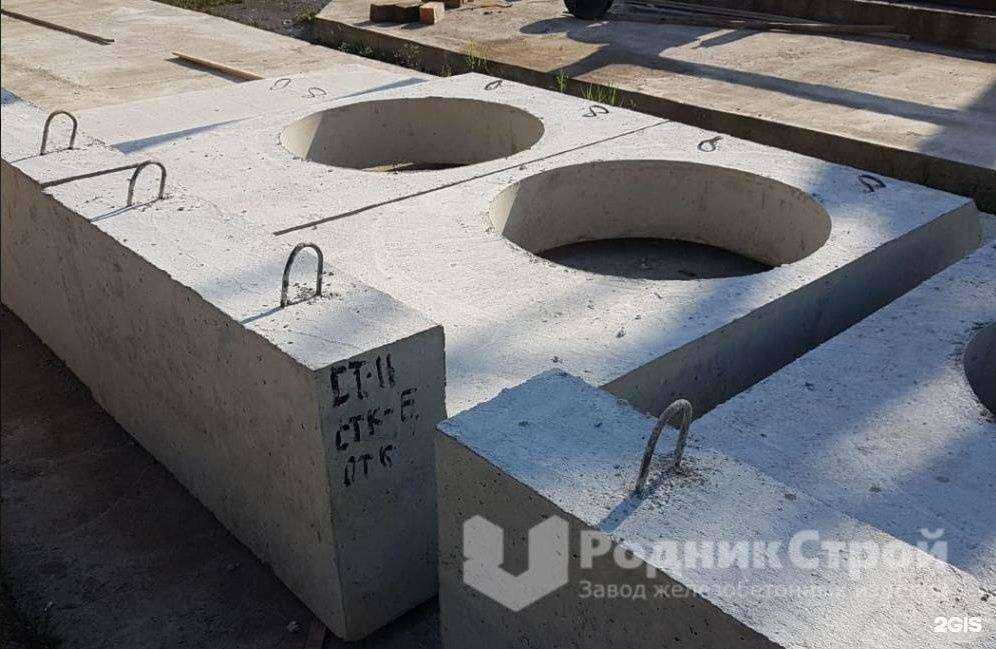 Отзывы на компанию Строй-ЖБИ в г. Балашиха c фото