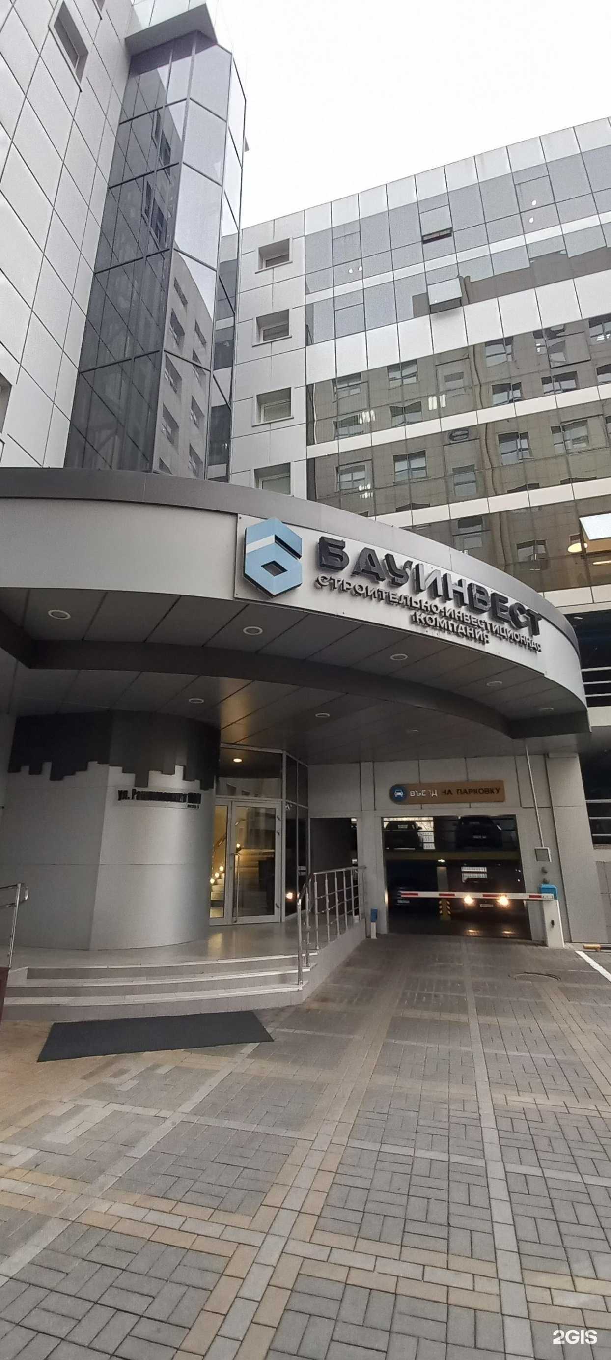 Отзывы на компанию Бауинвест в Краснодаре c фото