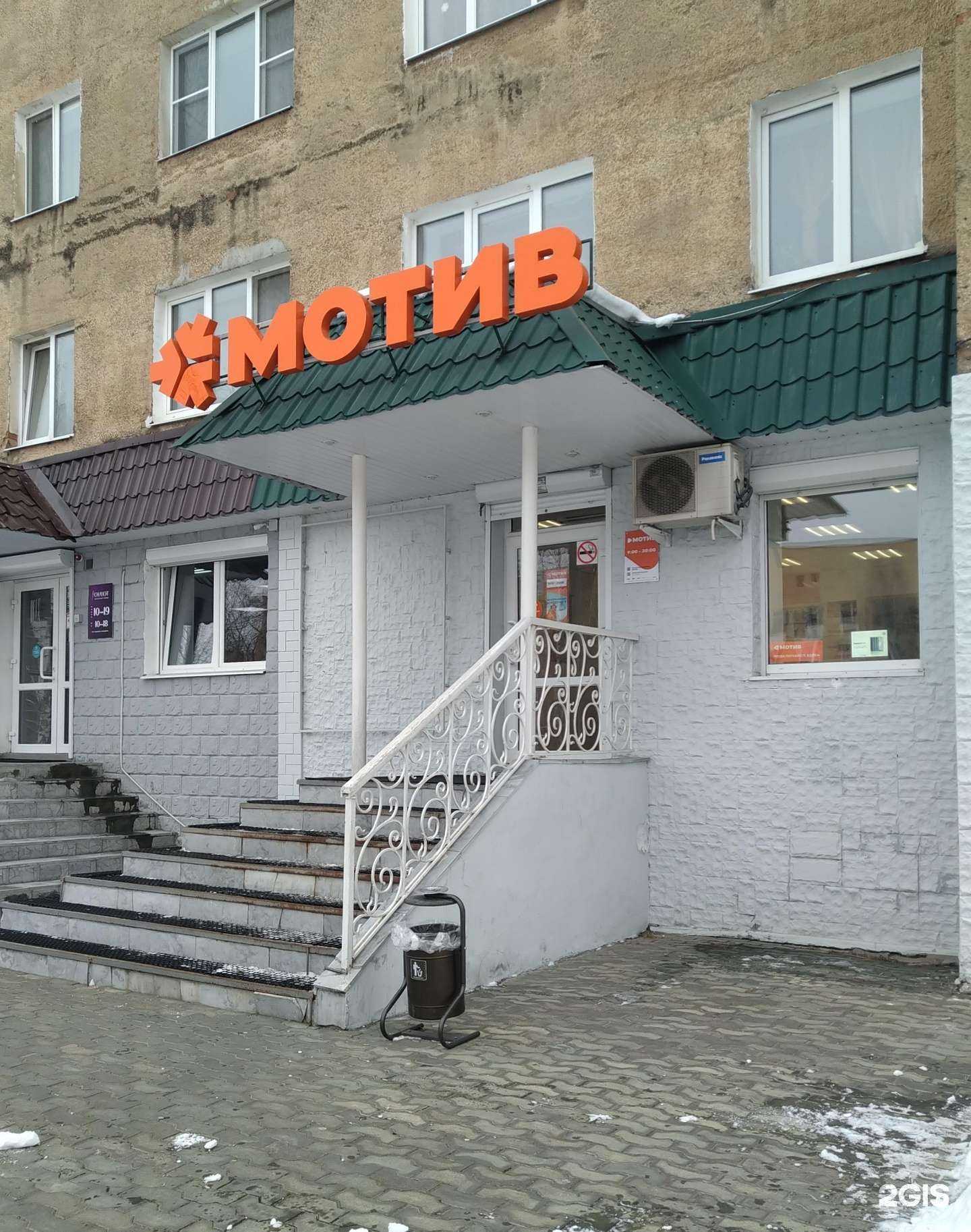 Отзывы на компанию Мотив в г. Верхняя Салда c фото