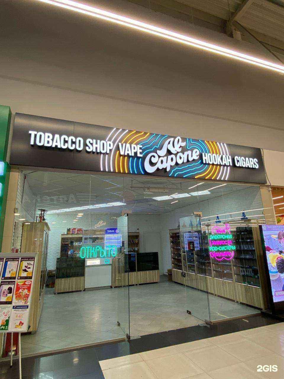 Отзывы на компанию Al Capone в Саранске c фото