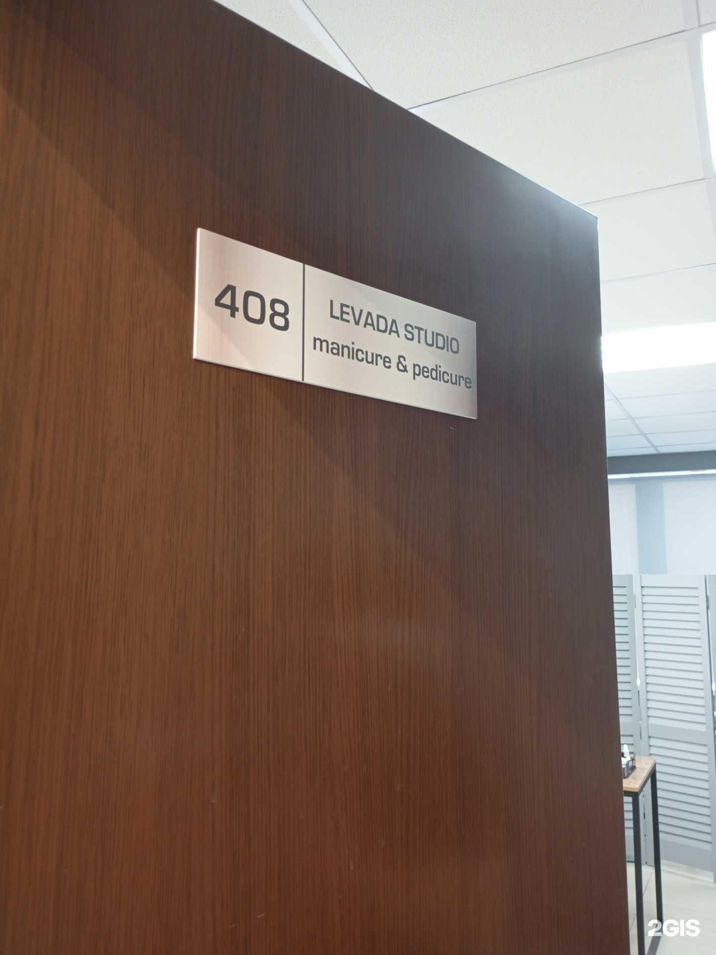 Отзывы на компанию Levada studio в Туле c фото