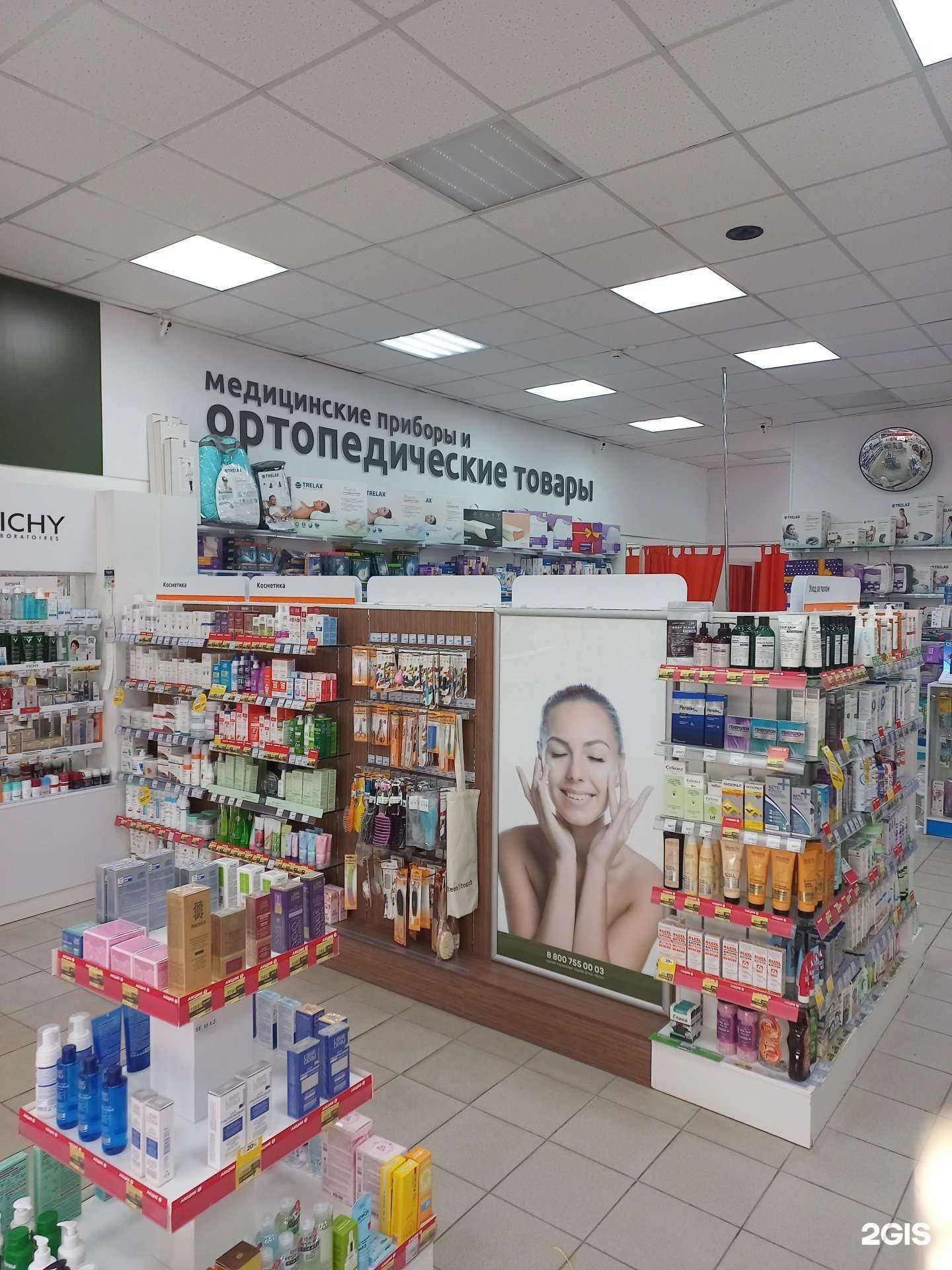 Отзывы на компанию Вита Орто в Самаре c фото