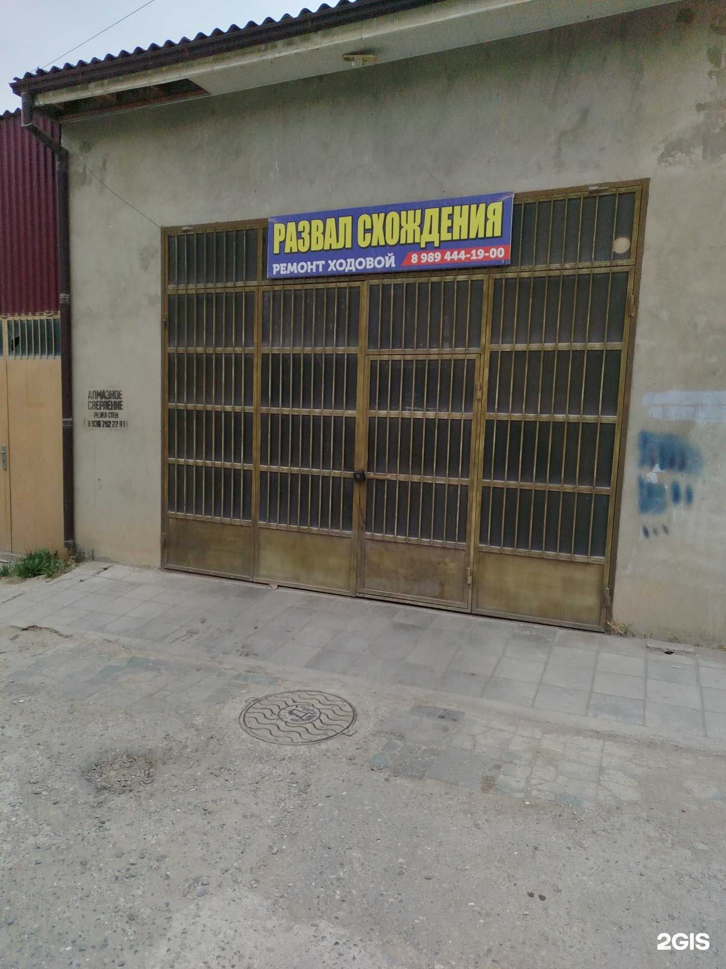 Отзывы на компанию Автосервис в г. Буйнакск c фото