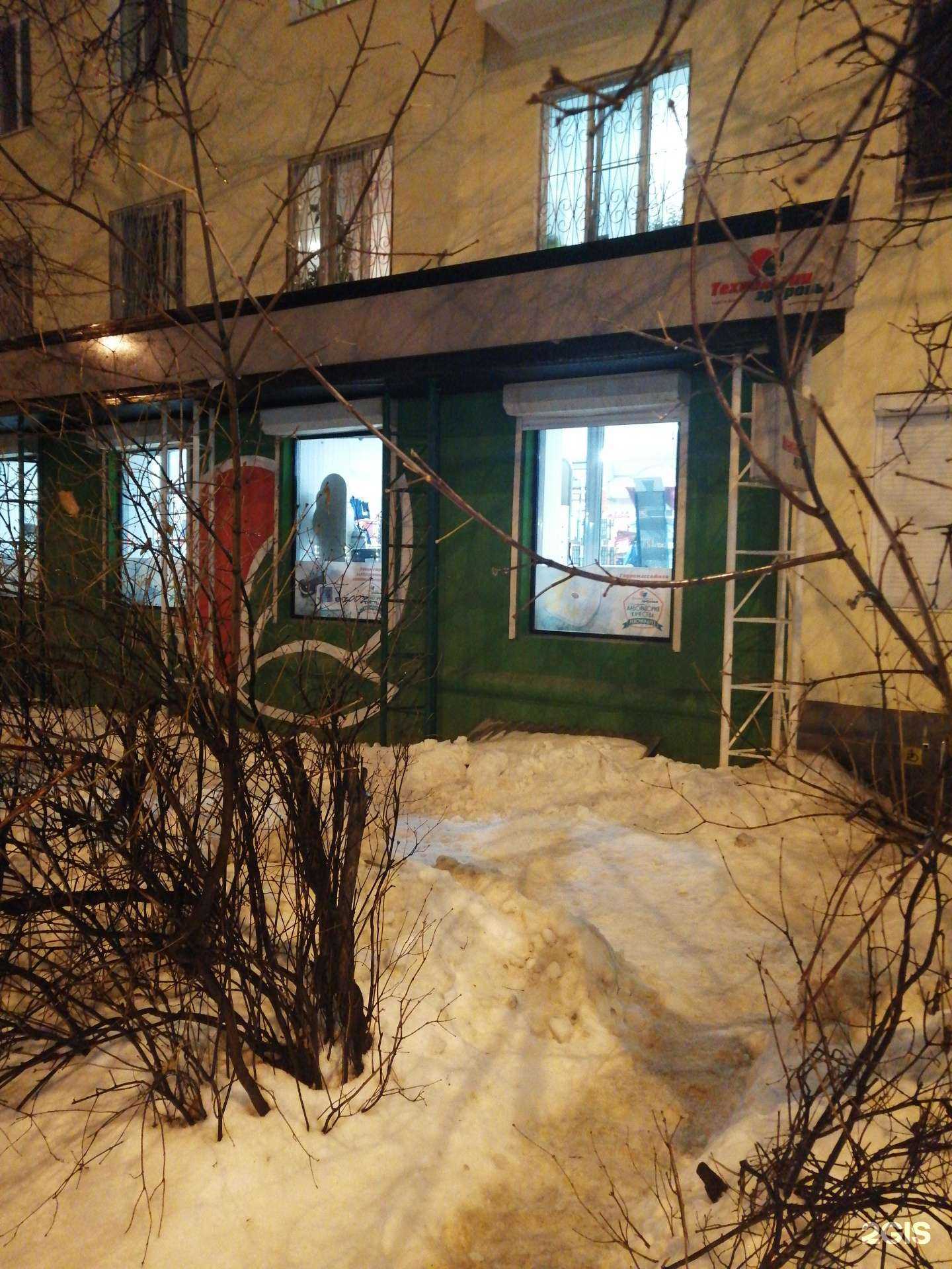 Отзывы на компанию Технологии здоровья в г. Екатеринбург c фото